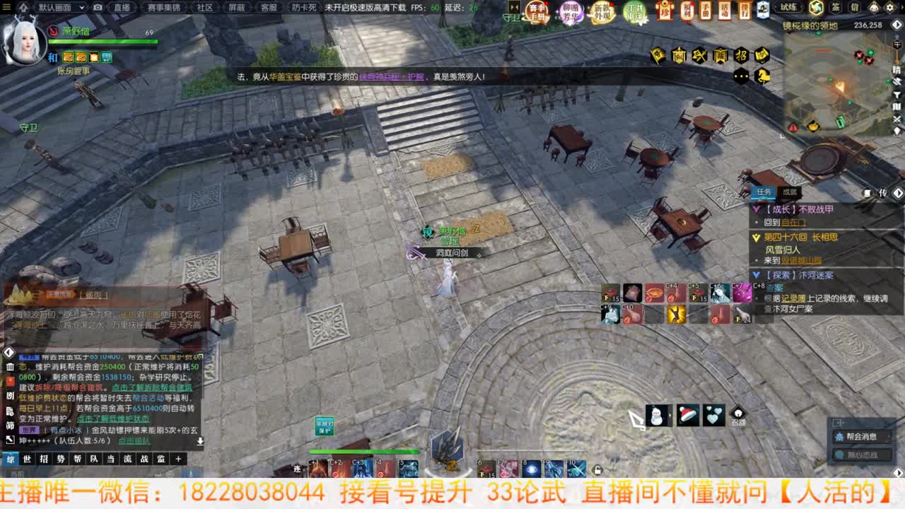 来了来了 第4段
