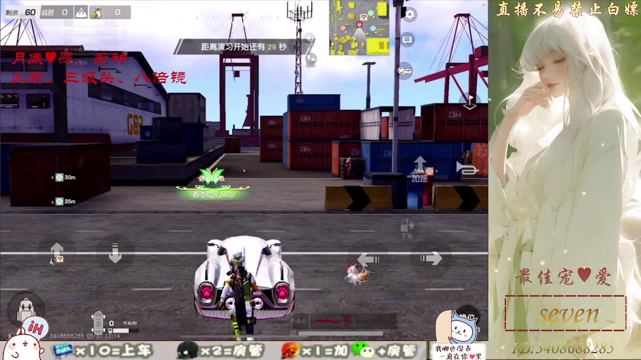 始于声音，忠于灵魂 第4段