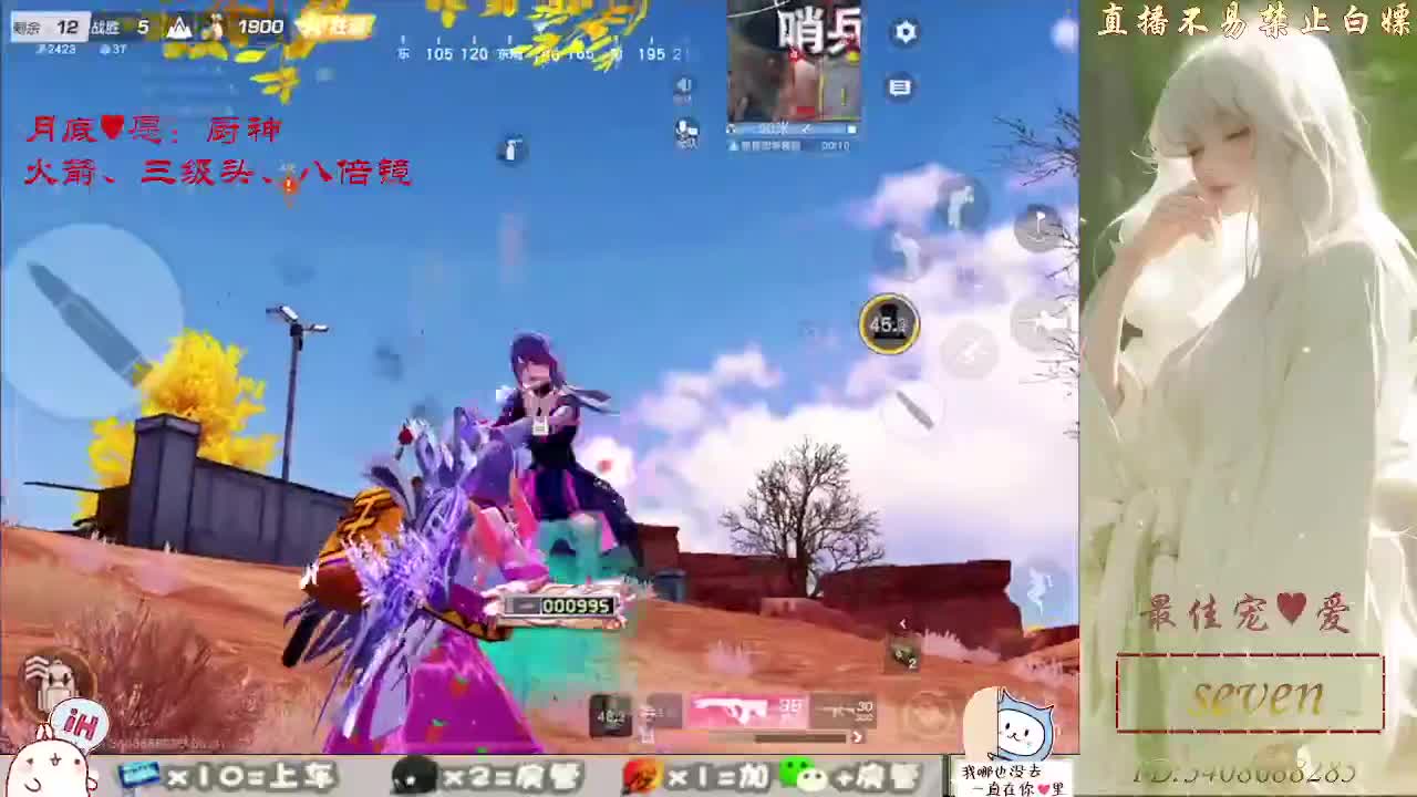 始于声音，忠于灵魂 第5段