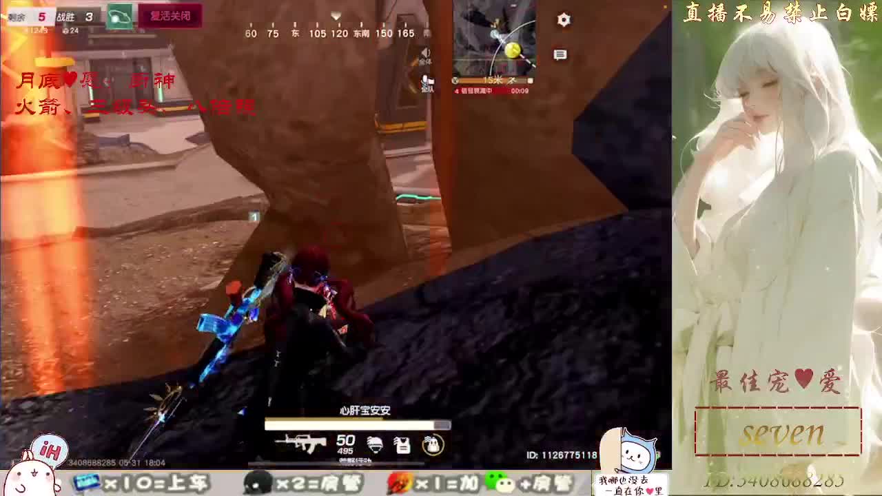 始于声音，忠于灵魂 第6段