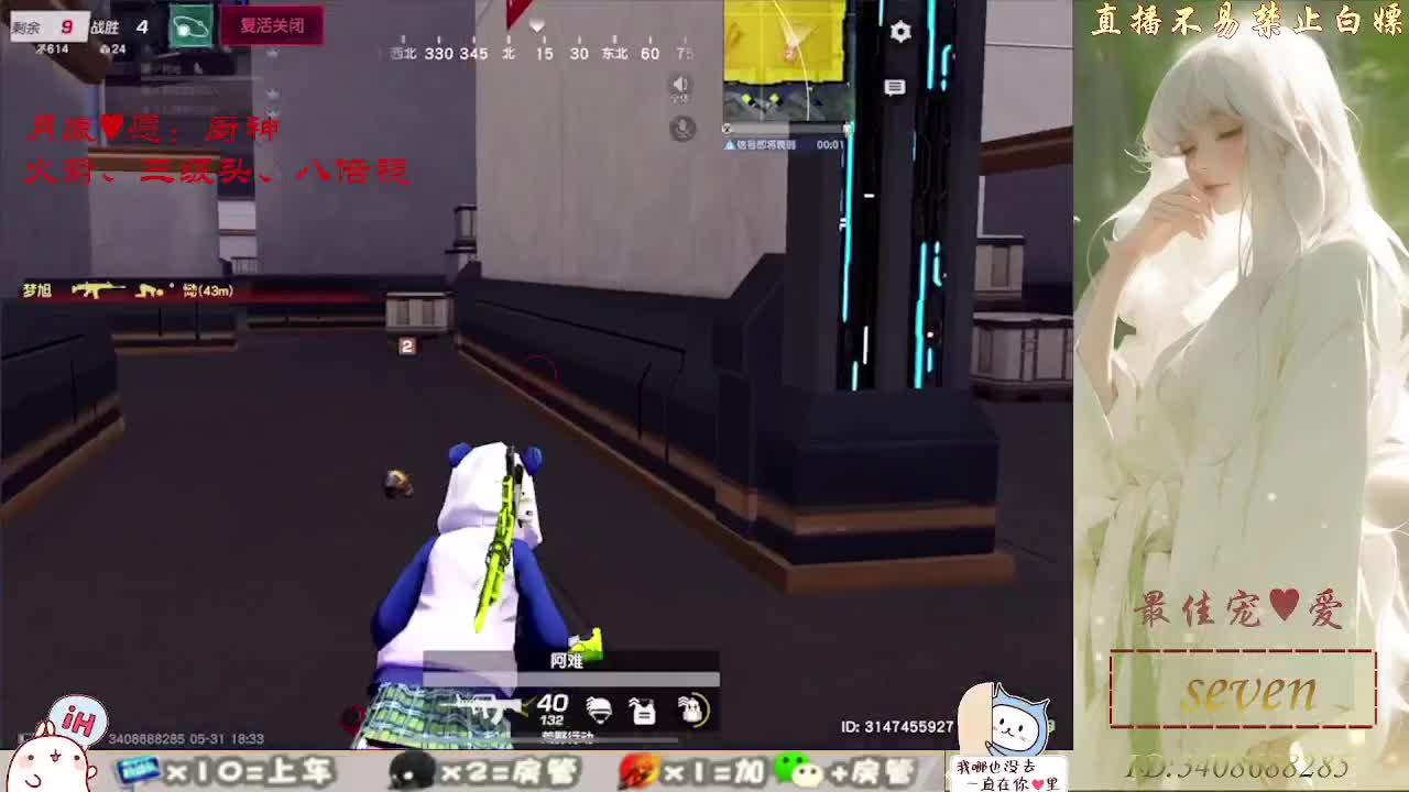 始于声音，忠于灵魂 第7段