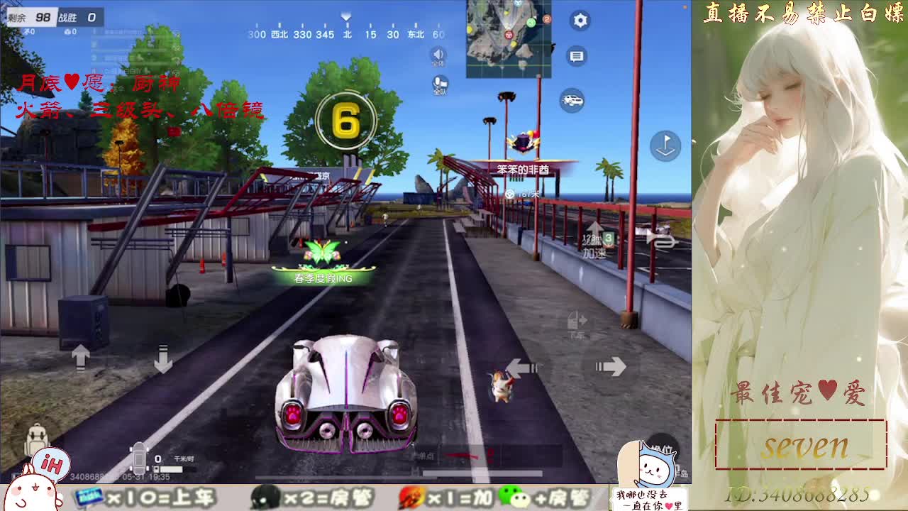 始于声音，忠于灵魂 第9段