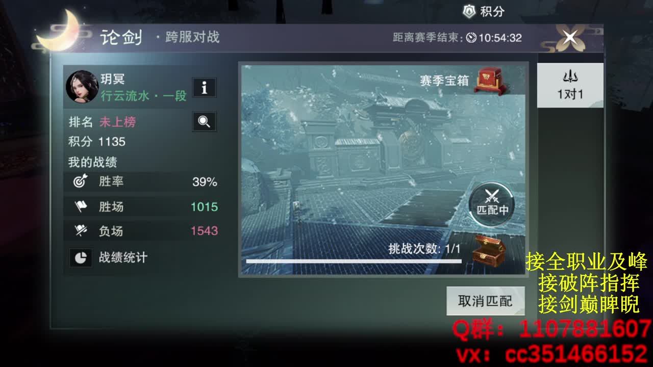 继续登疯造极 第1段