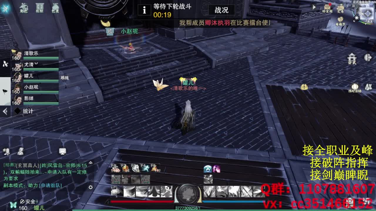 继续登疯造极 第5段