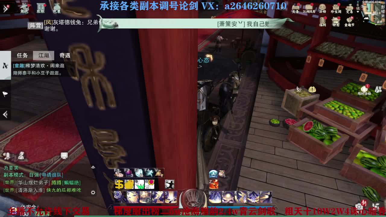 报玩报玩 第1段