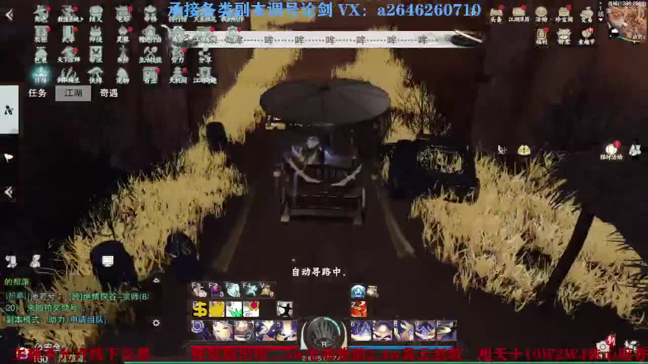 报玩报玩 第2段
