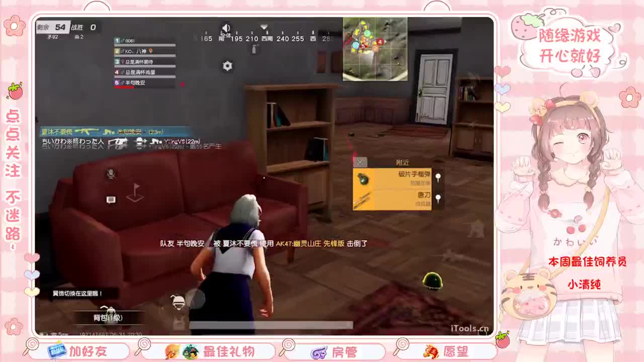 安静 第1段