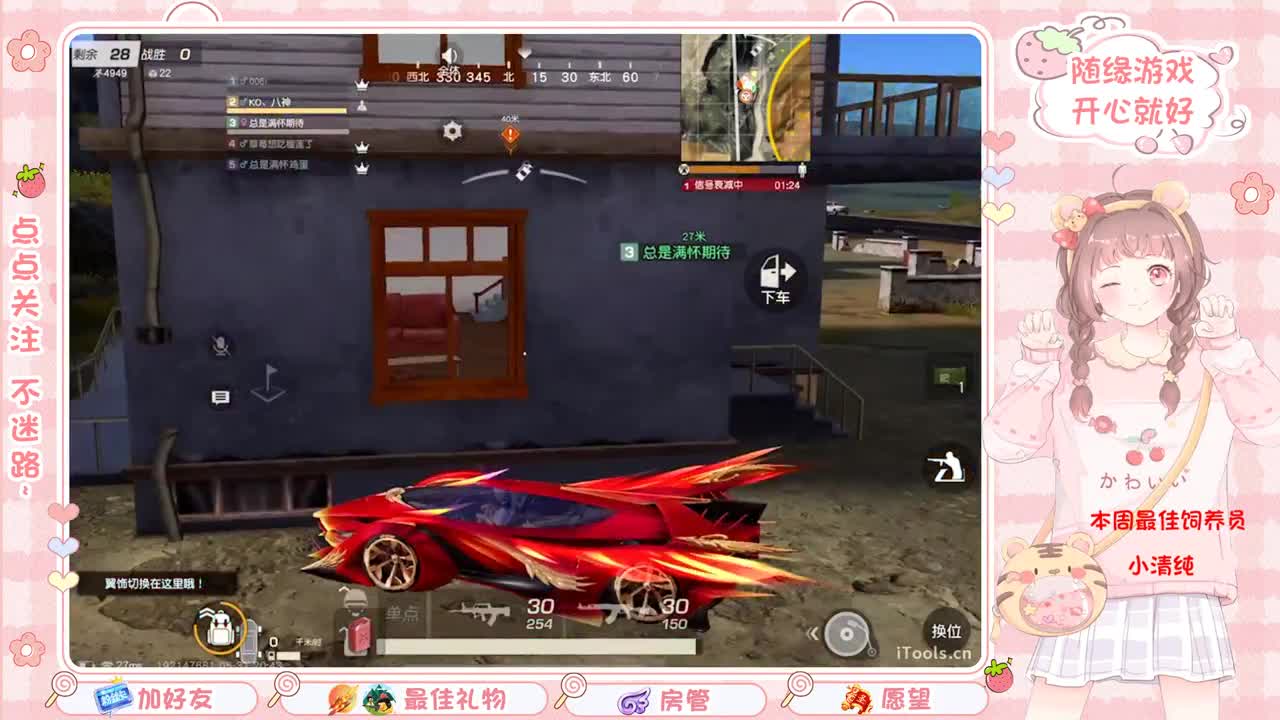 安静 第2段