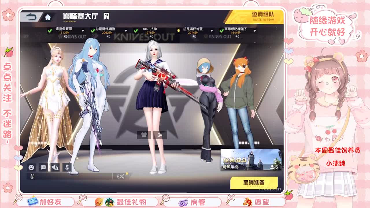 安静 第3段