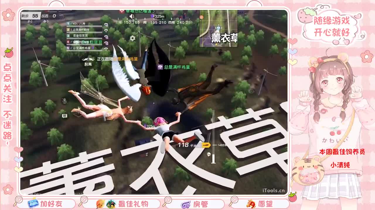 安静 第4段