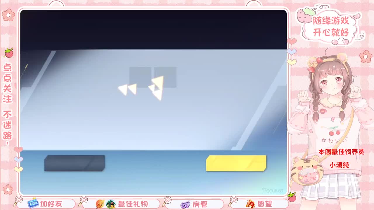 安静 第5段