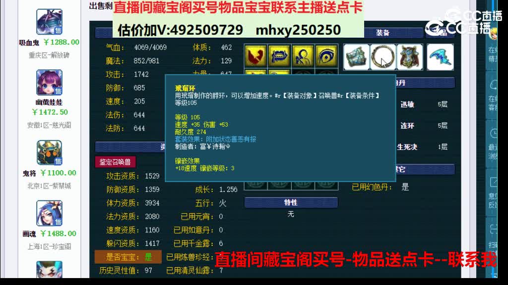 【主播点评】吸血鬼