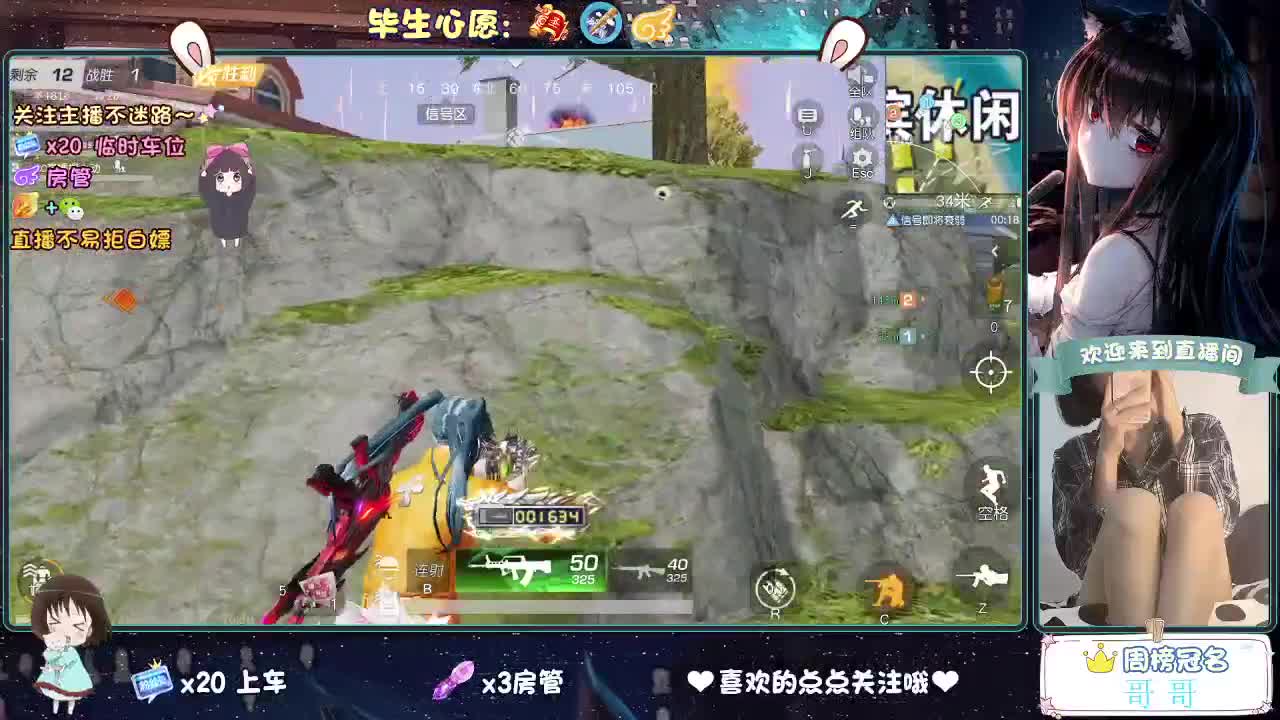 摸鱼又到月底了 第2段