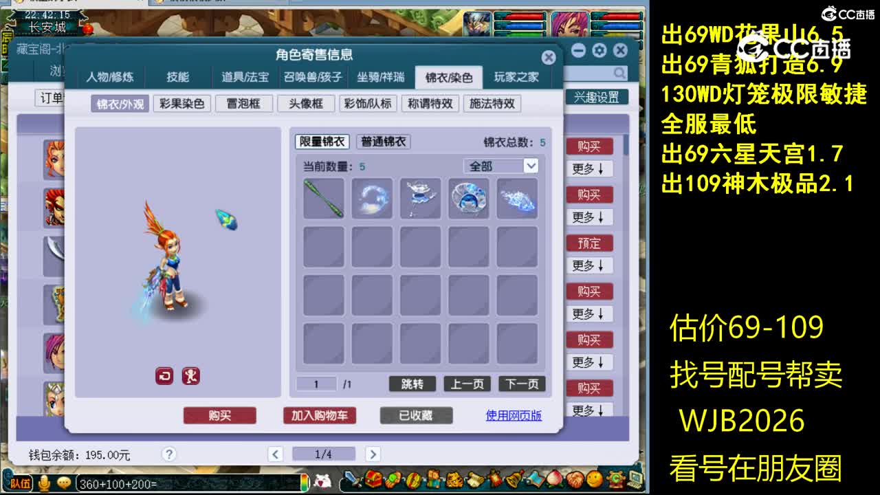 【主播点评】无底洞