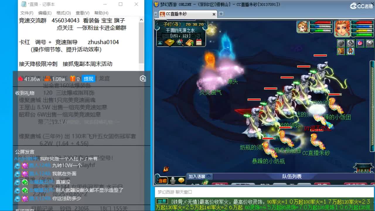 接调号天降冲刺 目标宝宝双抗25 第1段