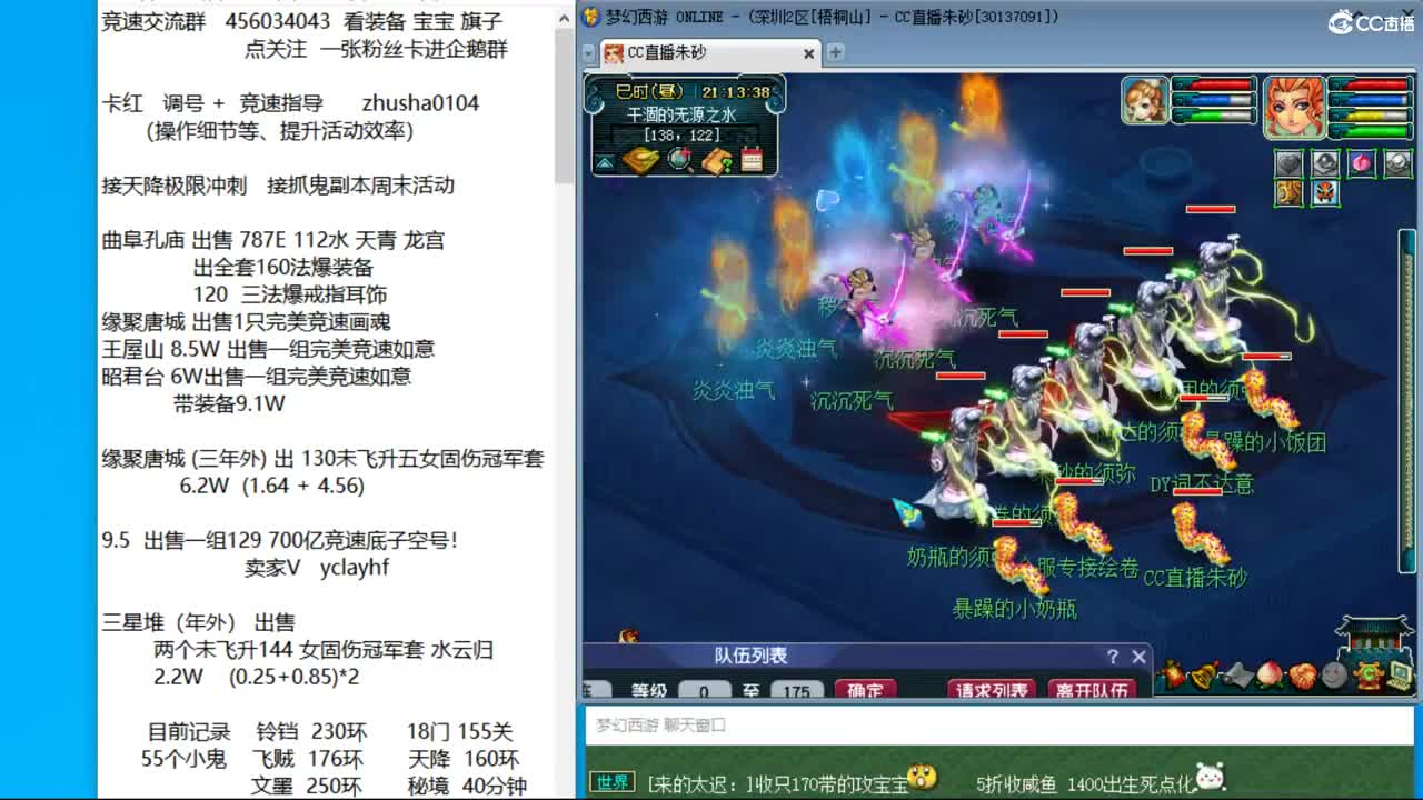 接调号天降冲刺 目标宝宝双抗25 第2段