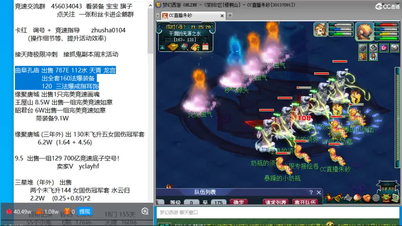 接调号天降冲刺 目标宝宝双抗25 第3段