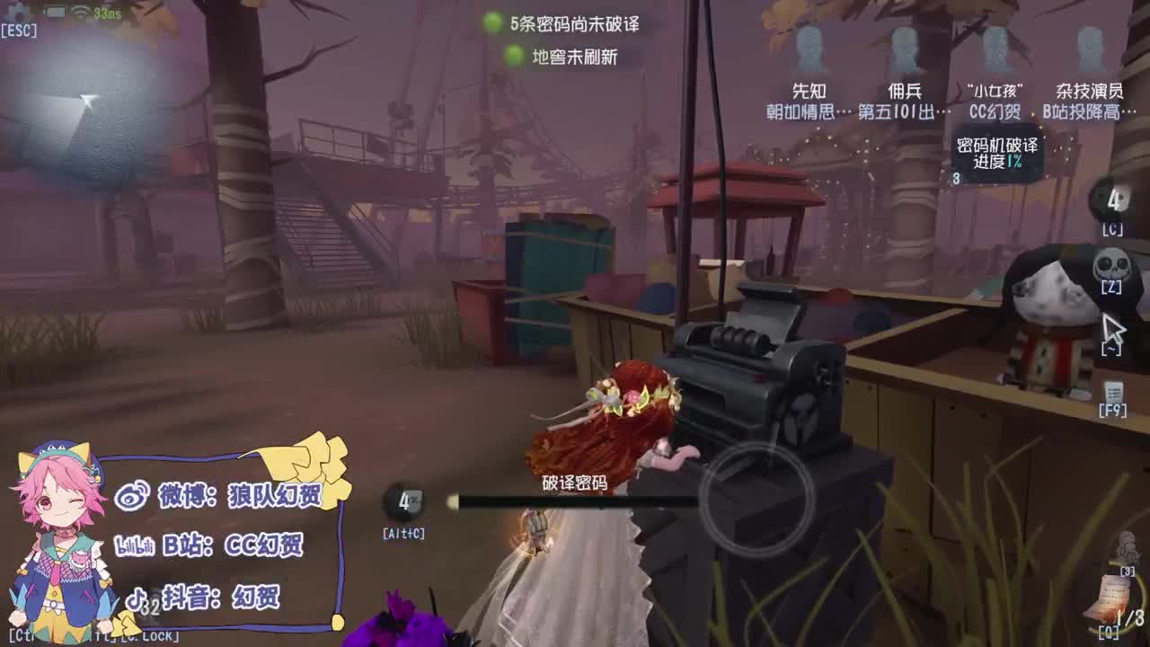 排位的生活 第1段