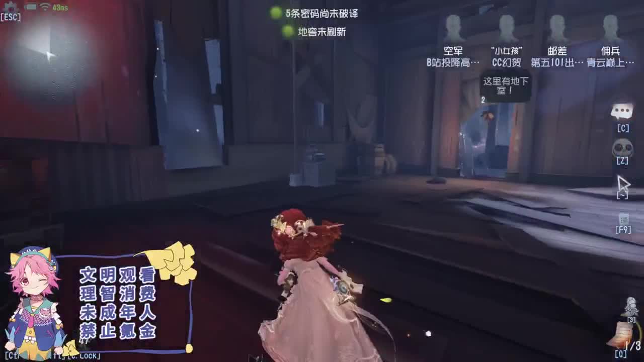 排位的生活 第2段