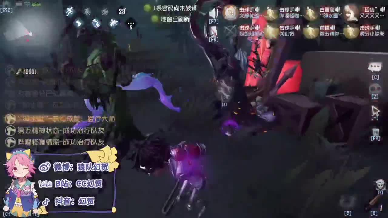 排位的生活 第3段