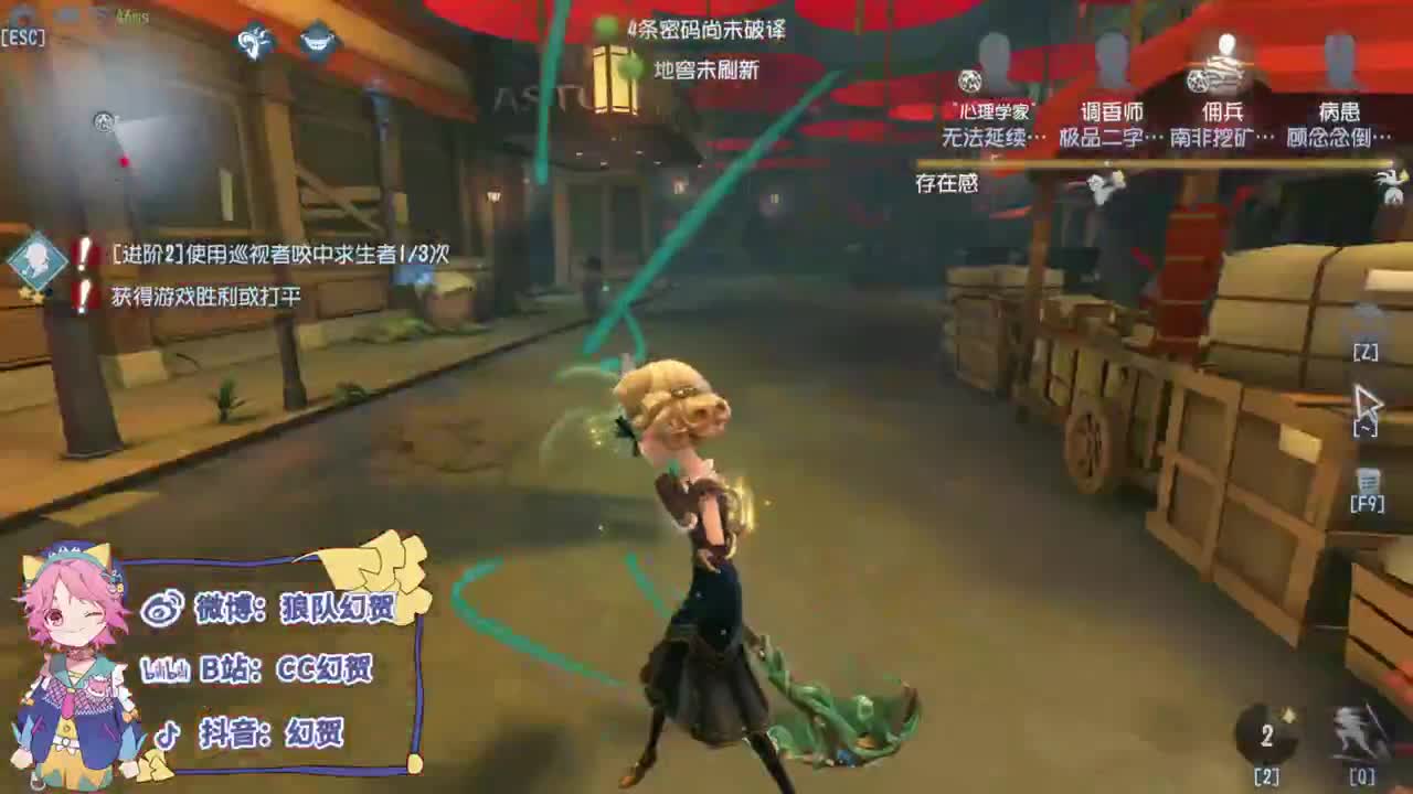 排位的生活 第4段