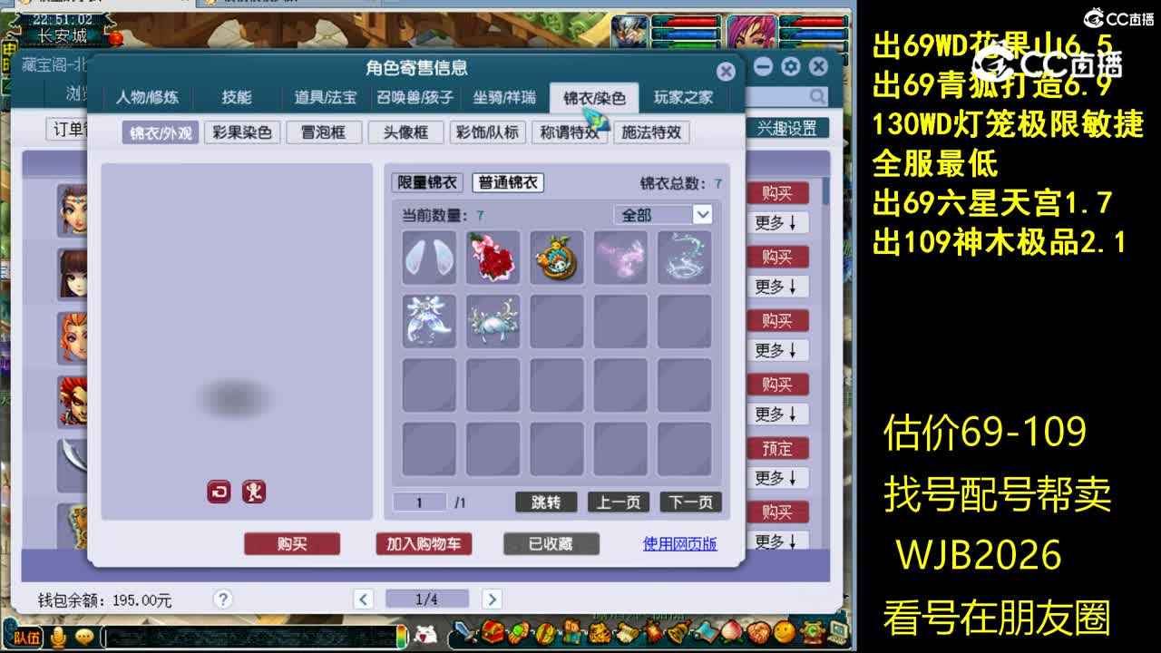 【主播点评】女儿村