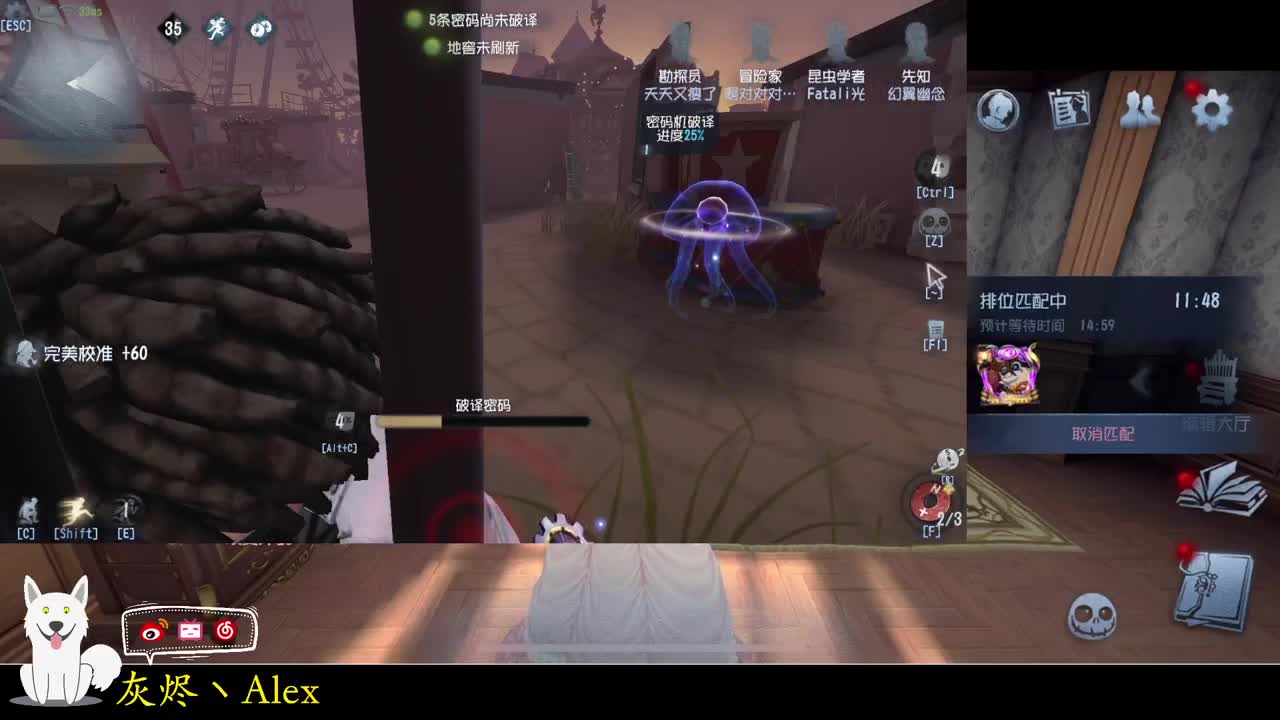 每天快乐多一丶 第2段