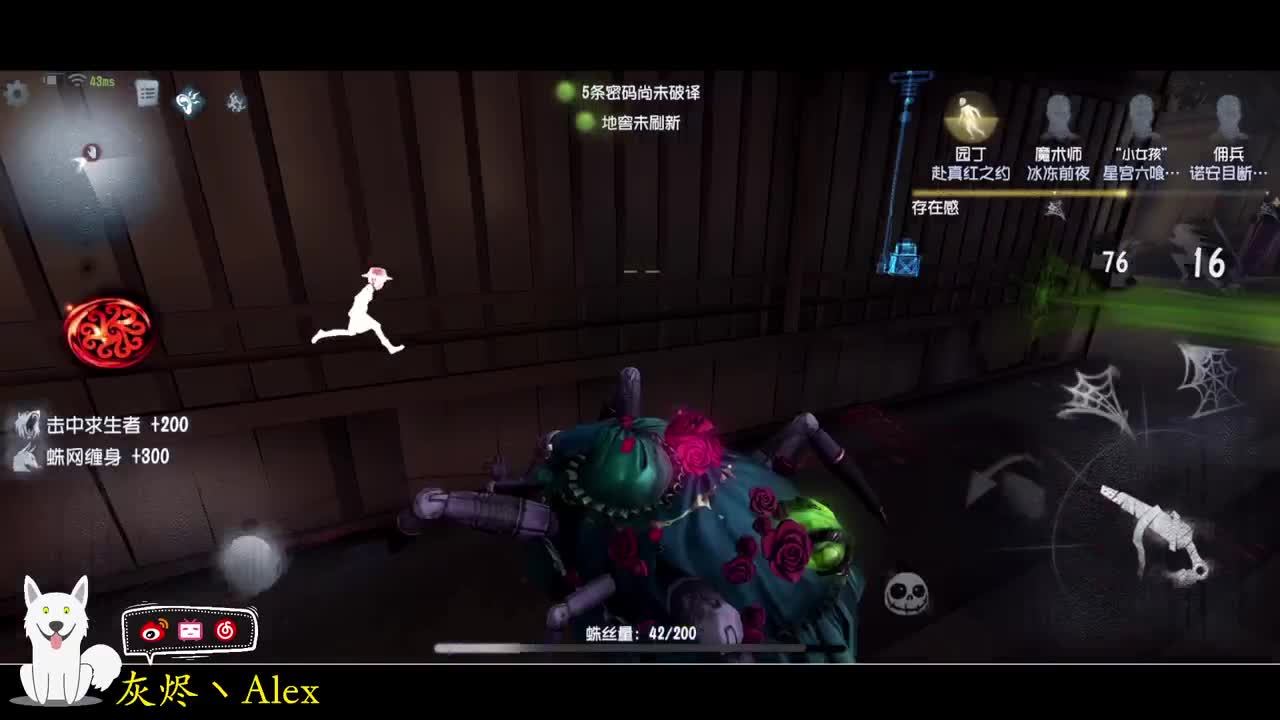 每天快乐多一丶 第4段