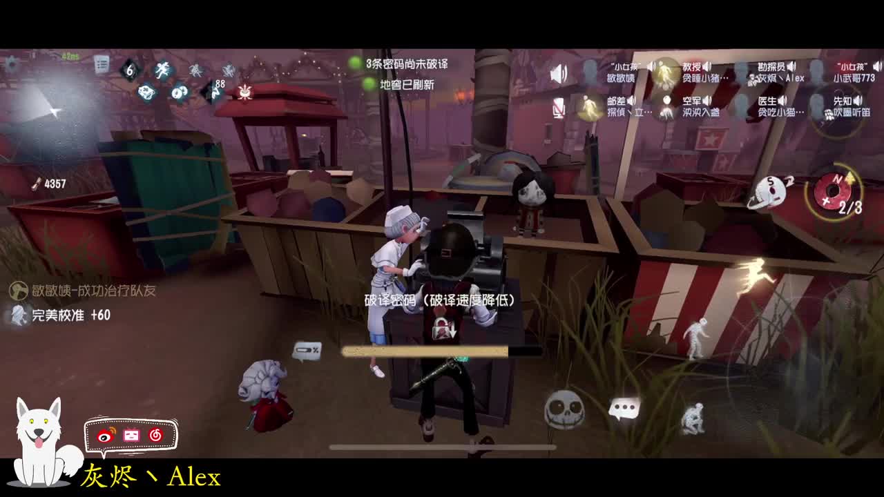 每天快乐多一丶 第6段