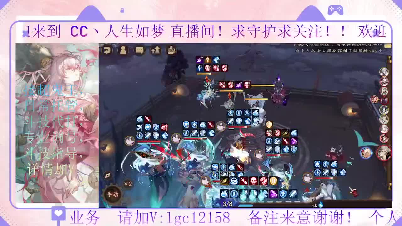 打打斗技，接斗技调号托管 第1段