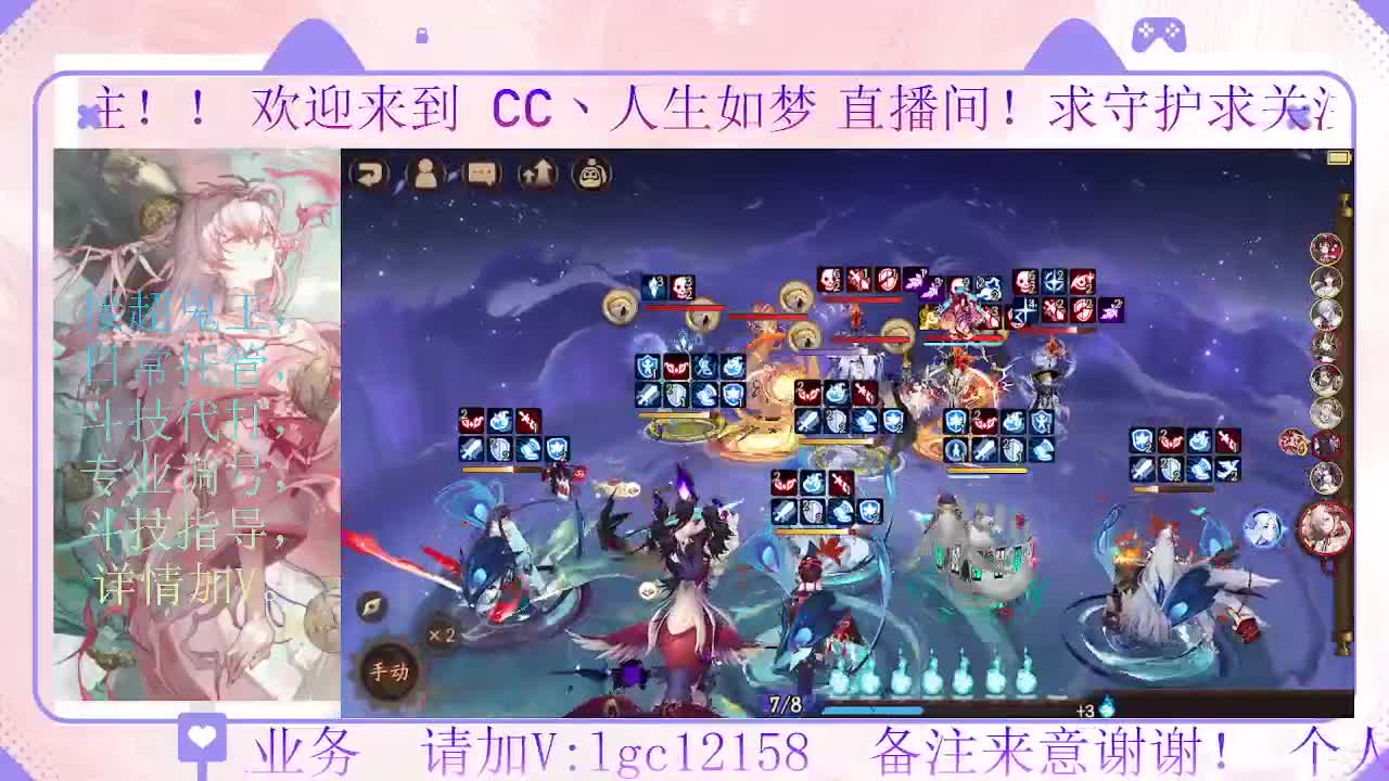 打打斗技，接斗技调号托管 第2段