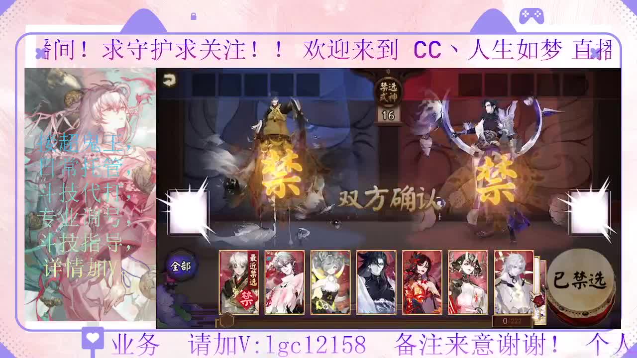 打打斗技，接斗技调号托管 第3段