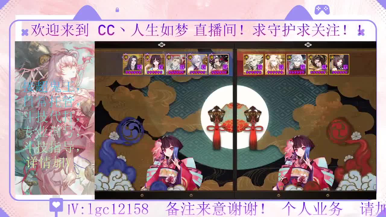 打打斗技，接斗技调号托管 第4段