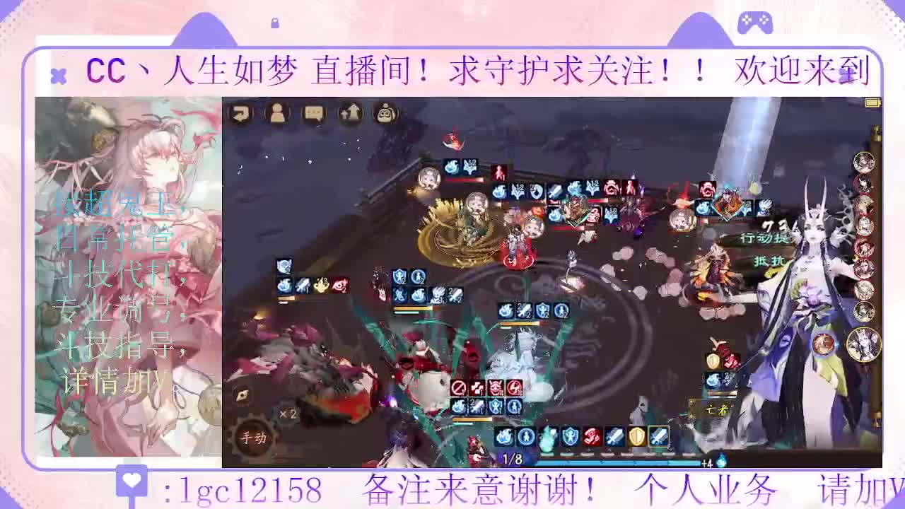 打打斗技，接斗技调号托管 第5段