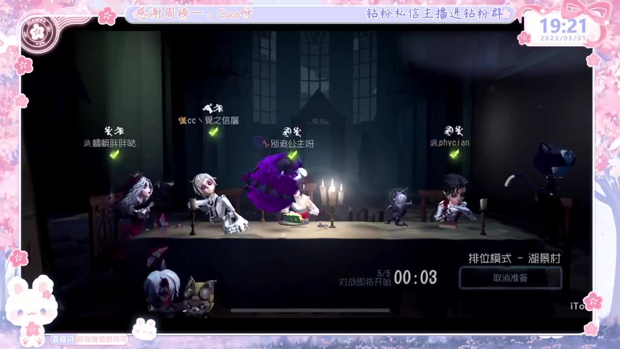 好久不见~想我？！ 第1段