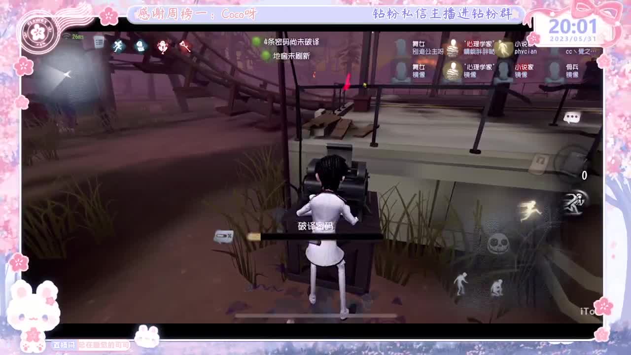 好久不见~想我？！ 第3段