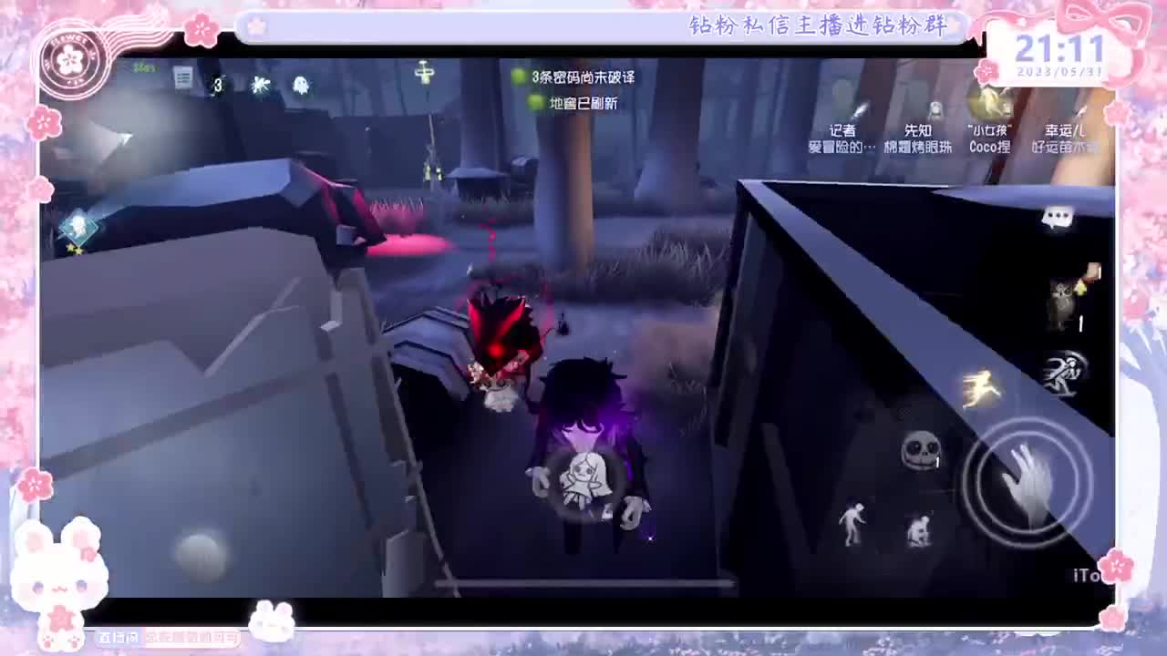 好久不见~想我？！ 第5段