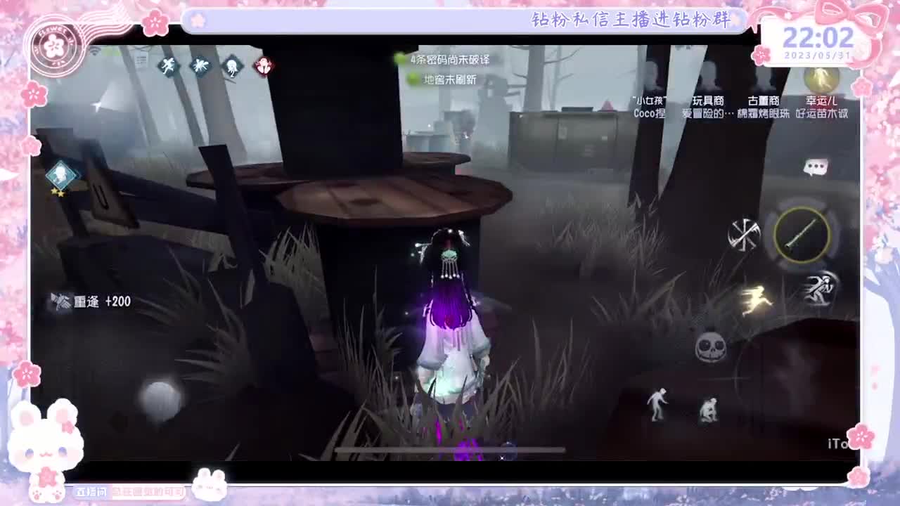 好久不见~想我？！ 第7段