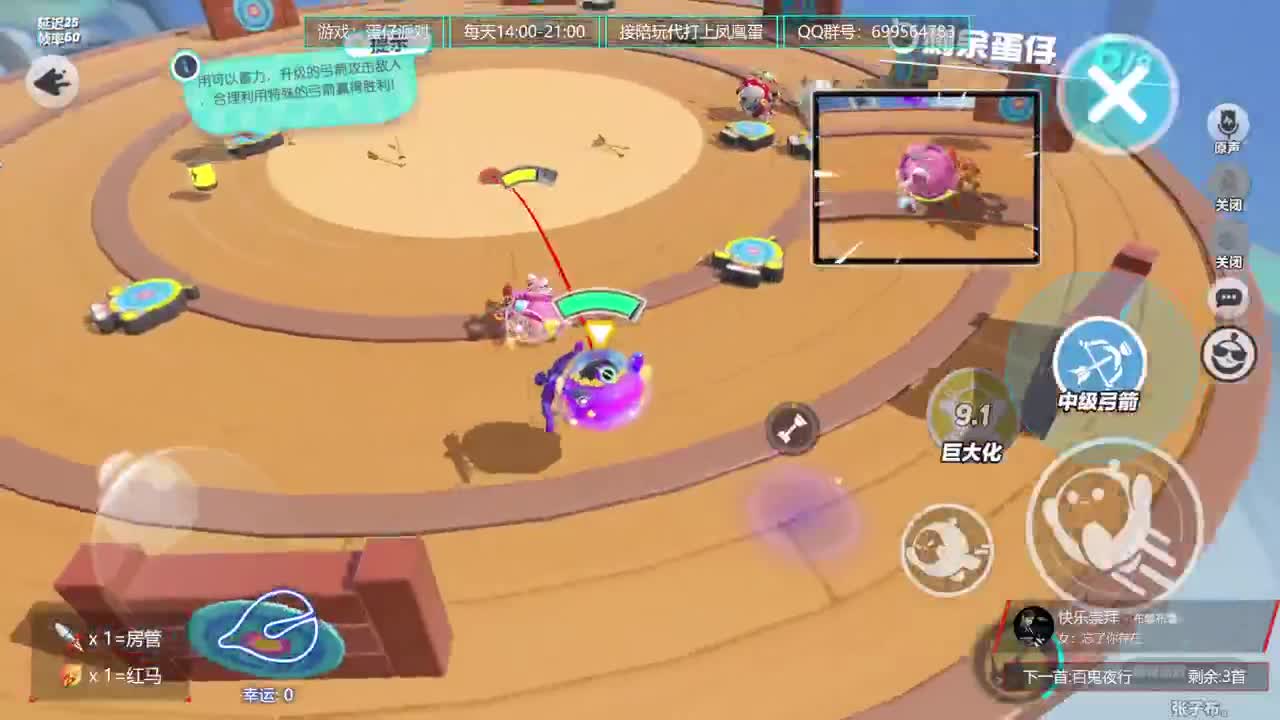 接陪代上凤凰蛋 第2段
