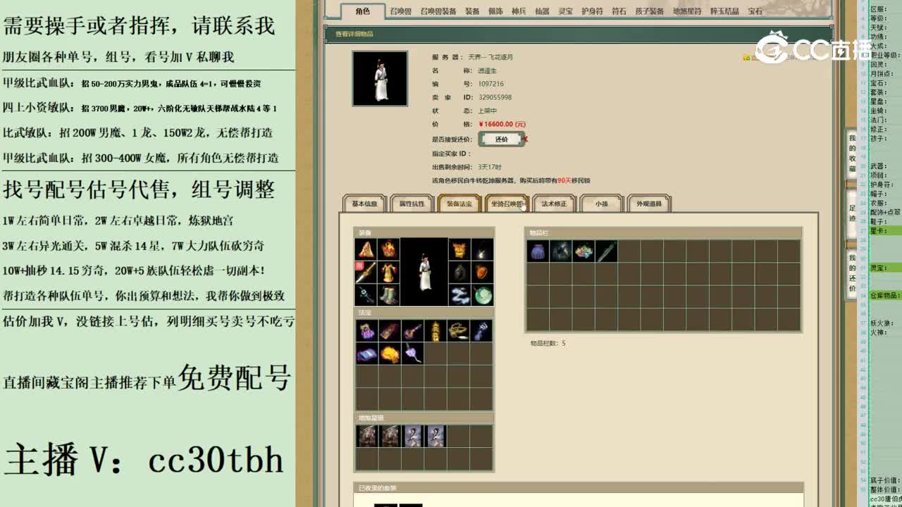 2023-05-31 23-04-11123123