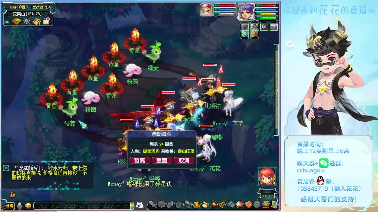 175双物理：午夜翻车王 第6段