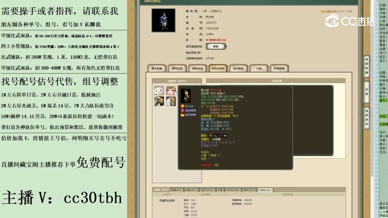 2023-05-31 23-19-56男鬼123123