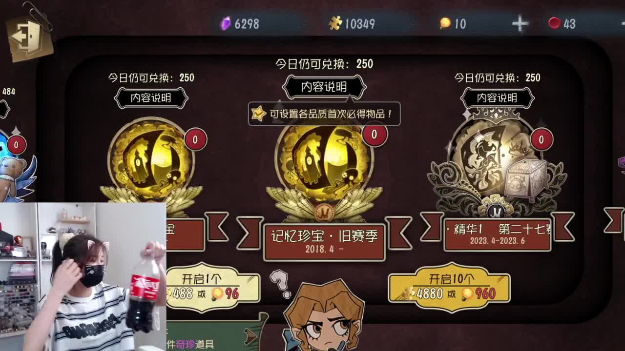 芜湖~ 第3段