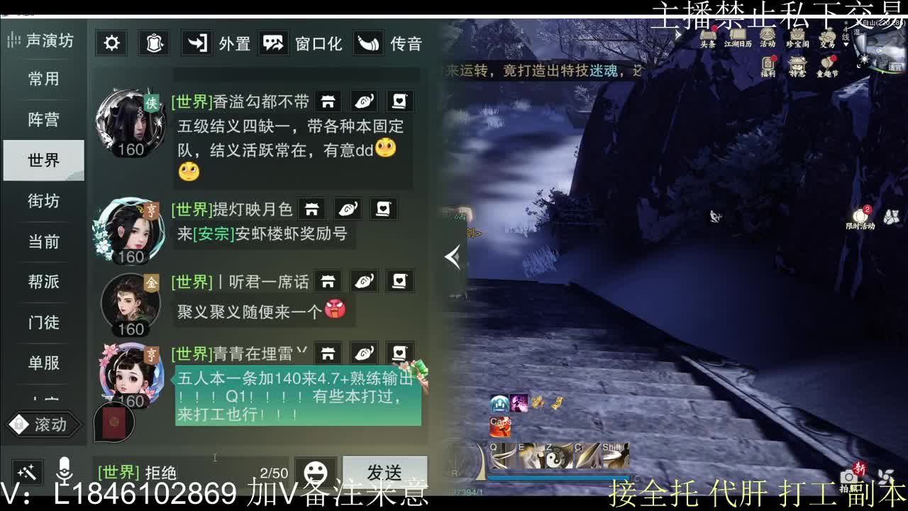 接托管各种 第1段