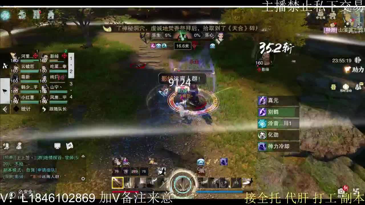 接托管各种 第2段