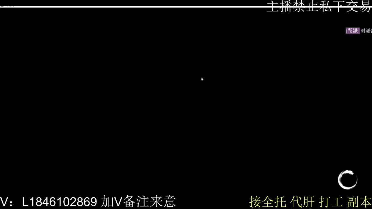 接托管各种 第3段