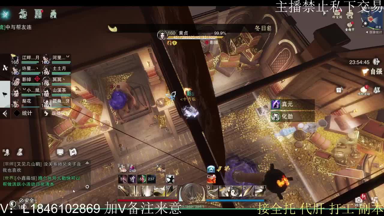 接托管各种 第4段