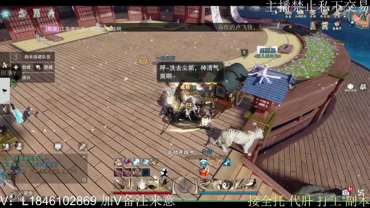 接托管各种 第5段