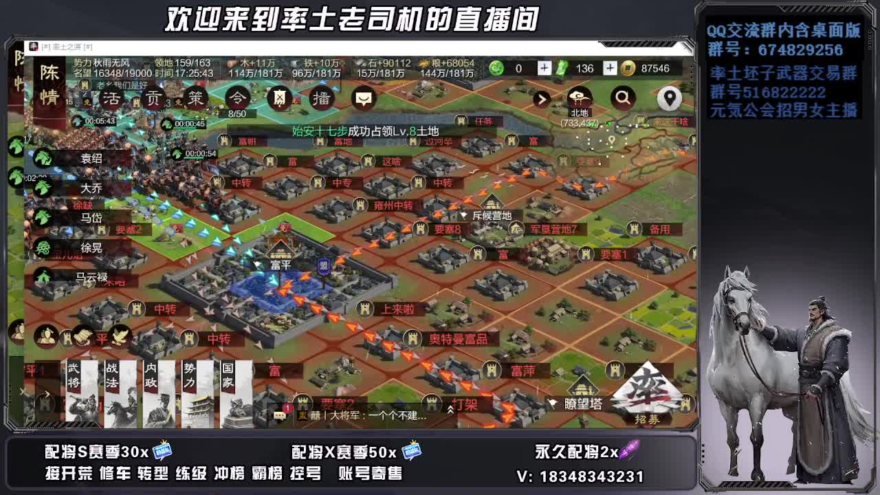 被迫营业第一天 第2段