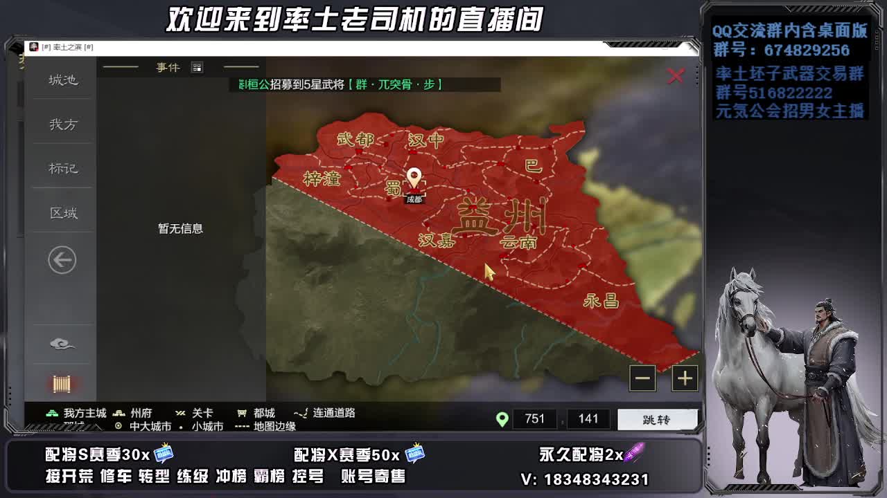 被迫营业第一天 第3段